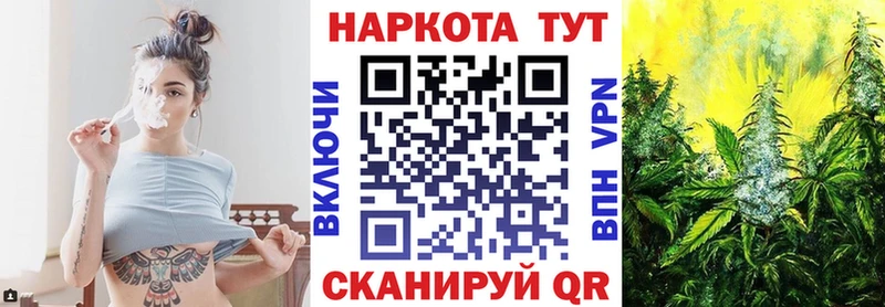Где можно купить наркотики Ногинск Псилоцибиновые грибы Марихуана МЕФ Гашиш Alpha-PVP