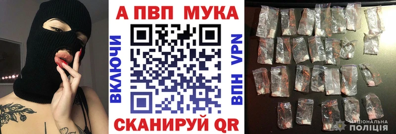 Alfa_PVP СК КРИС  наркота  Ногинск 