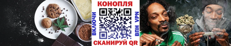 цены   МЕГА ONION  Печенье с ТГК марихуана  Ногинск 