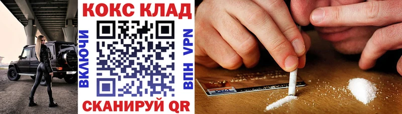 COCAIN Эквадор Ногинск