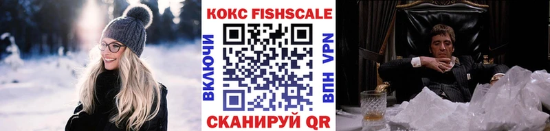 COCAIN VHQ  kraken ONION  Ногинск 