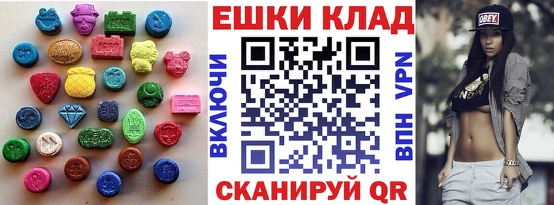 Экстази Philipp Plein купить Ногинск