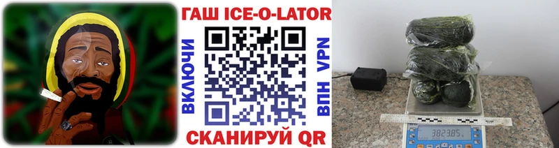 ГАШИШ гашик  Ногинск 