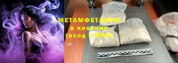 spice Балахна