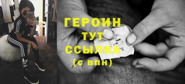 сатива Балабаново