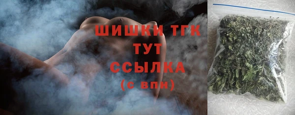 spice Балахна