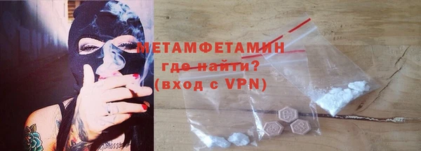 сатива Балабаново