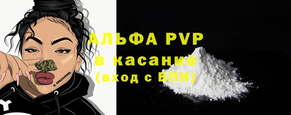 spice Балахна