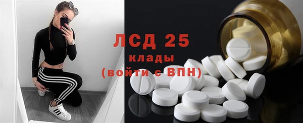 spice Балахна
