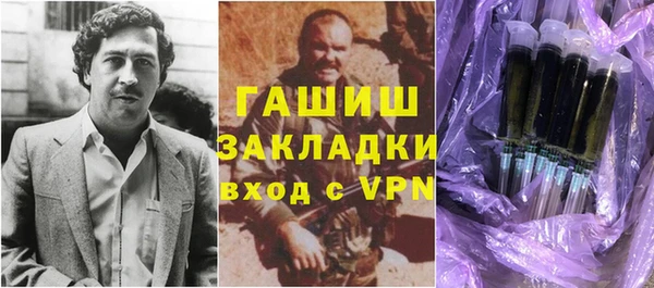 spice Балахна