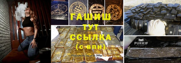 spice Балахна