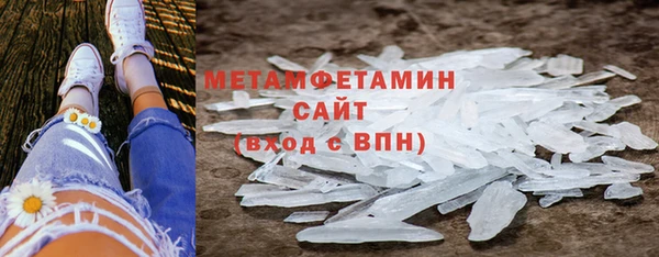 сатива Балабаново