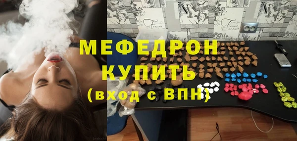 spice Балахна