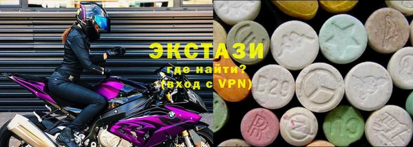 сатива Балабаново