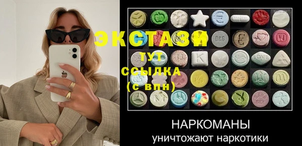 винт Баксан