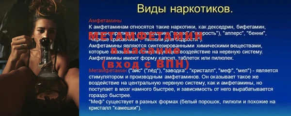 сатива Балабаново