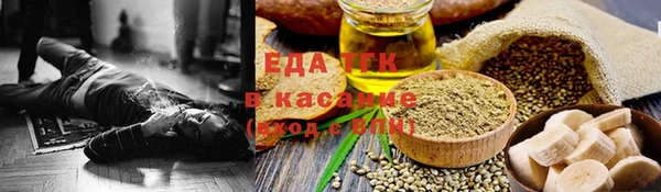 сатива Балабаново