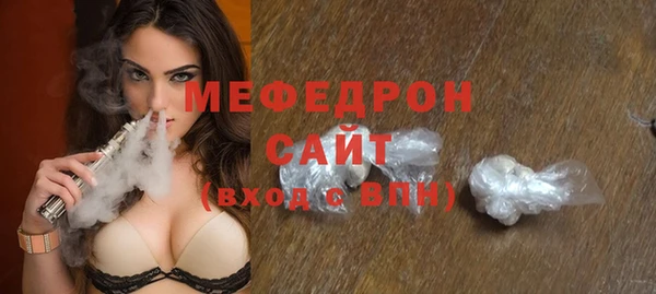 сатива Балабаново