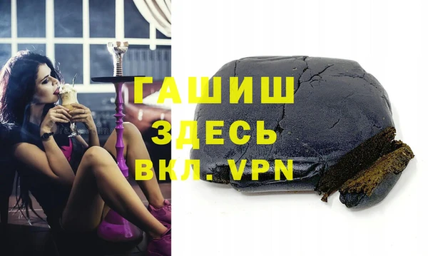 сатива Балабаново