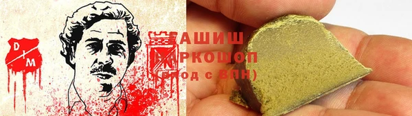 spice Балахна