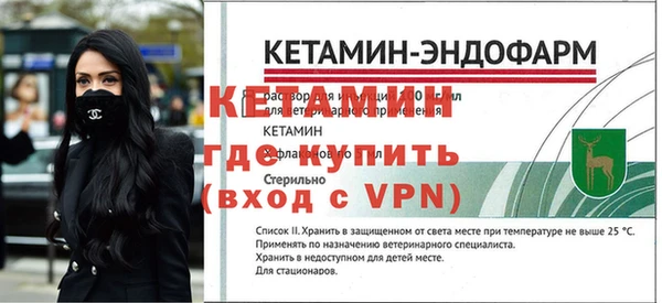 винт Баксан