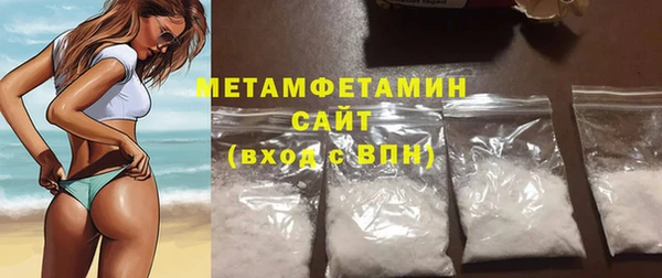 spice Балахна
