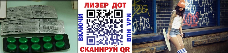 blacksprut маркетплейс  даркнет сайт  Ногинск  LSD-25 экстази кислота 