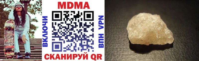 дарнет шоп  Ногинск  MDMA молли 