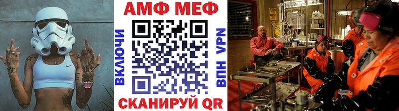 Первитин Декстрометамфетамин 99.9%  blacksprut маркетплейс  Ногинск  купить  