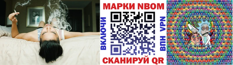 Марки 25I-NBOMe 1,5мг  Ногинск 