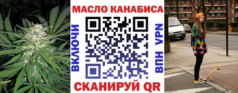 ссылка на мегу онион  Ногинск  Дистиллят ТГК THC oil 