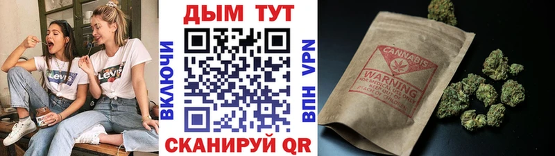 Каннабис семена Ногинск